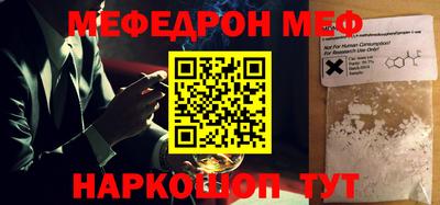 индика Краснознаменск