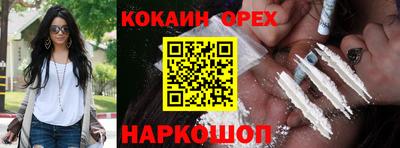 скорость Краснодар