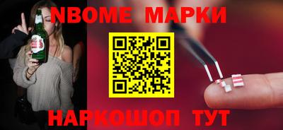 apvp Краснокаменск