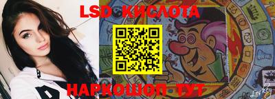 скорость Краснодар