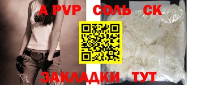 скорость Краснодар