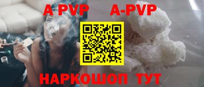 индика Краснознаменск
