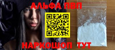 apvp Краснокаменск