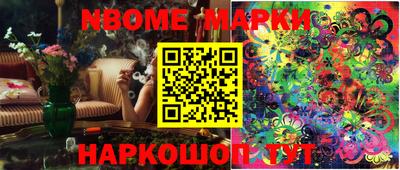 apvp Краснокаменск