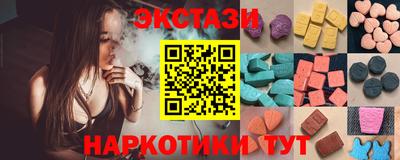 индика Краснознаменск