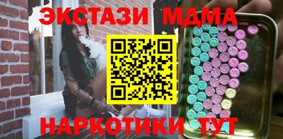 apvp Краснокаменск