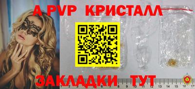 индика Краснознаменск