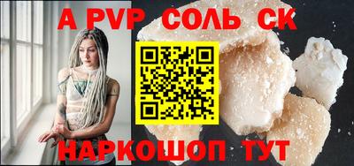 индика Краснознаменск