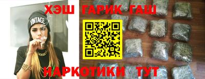 apvp Краснокаменск