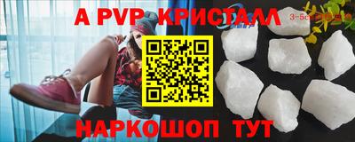 индика Краснознаменск