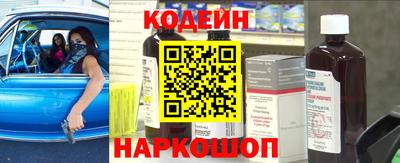 индика Краснознаменск