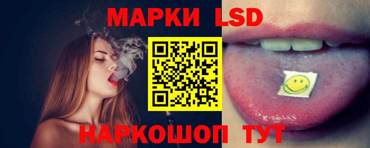 гидра как войти  Вход с VPN  Черняховск  ЛСД экстази ecstasy  LSD-25 экстази ecstasy 