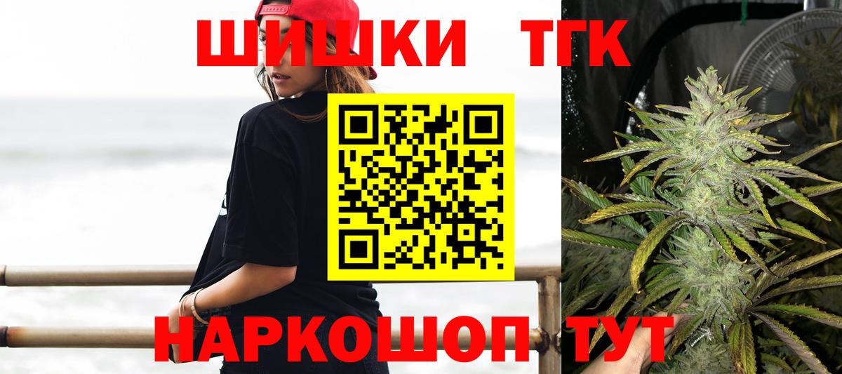 МАРИХУАНА VHQ Черняховск
